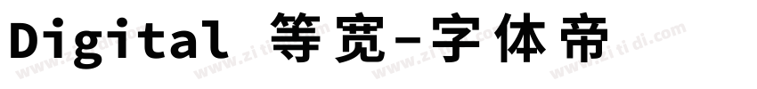 Digital 等宽字体转换